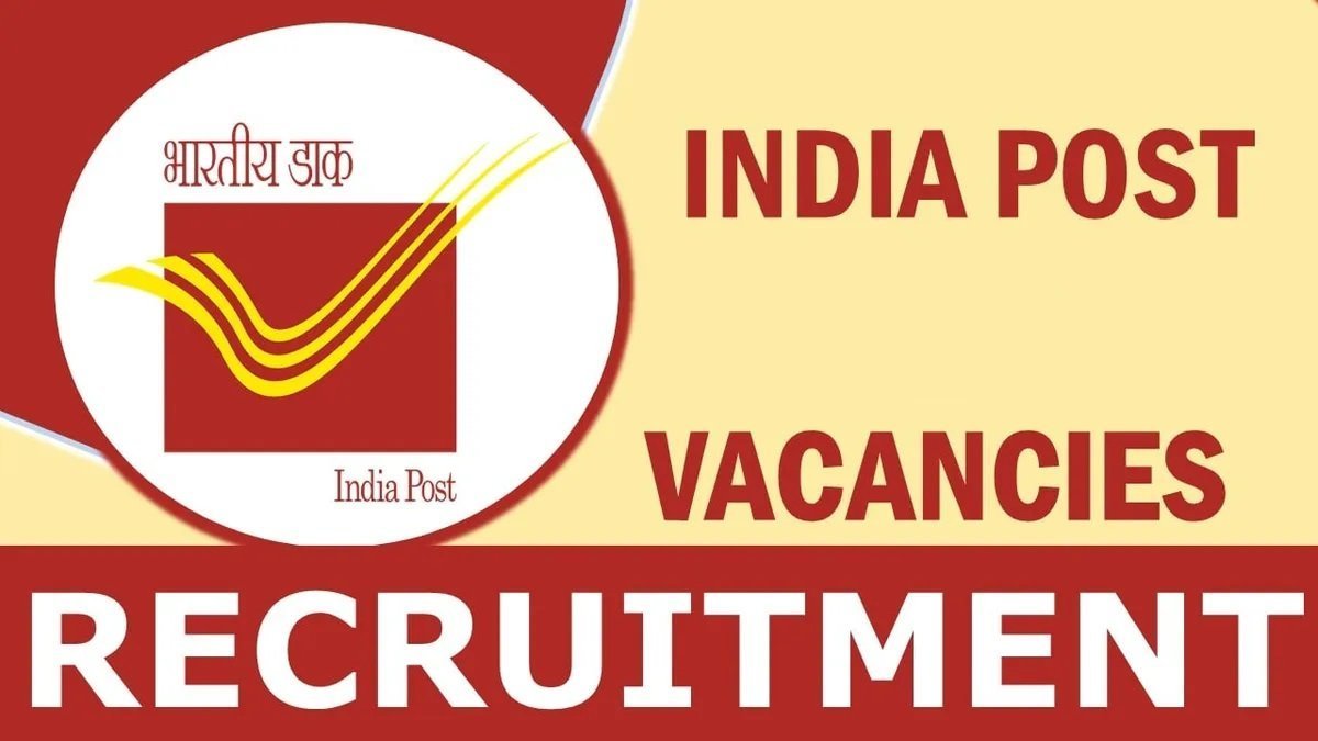 10th Pass Government Job