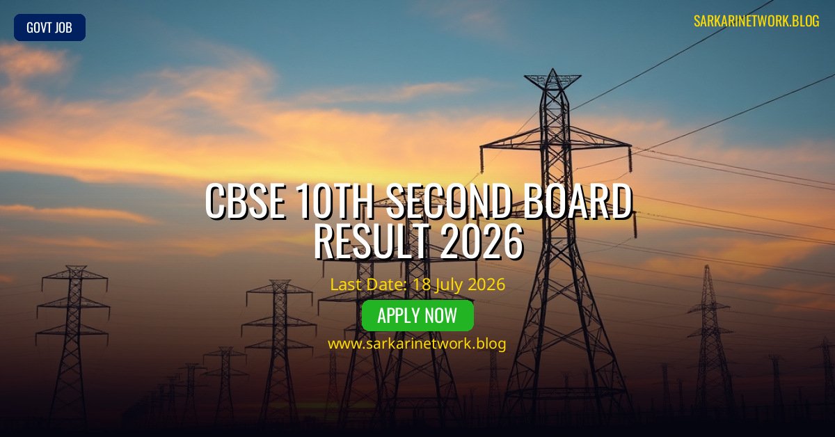 CBSE 10th Second Board Result 2026