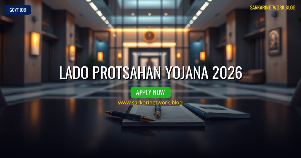 Lado Protsahan Yojana 2026 – Apply Online for 1.5 Lakh
