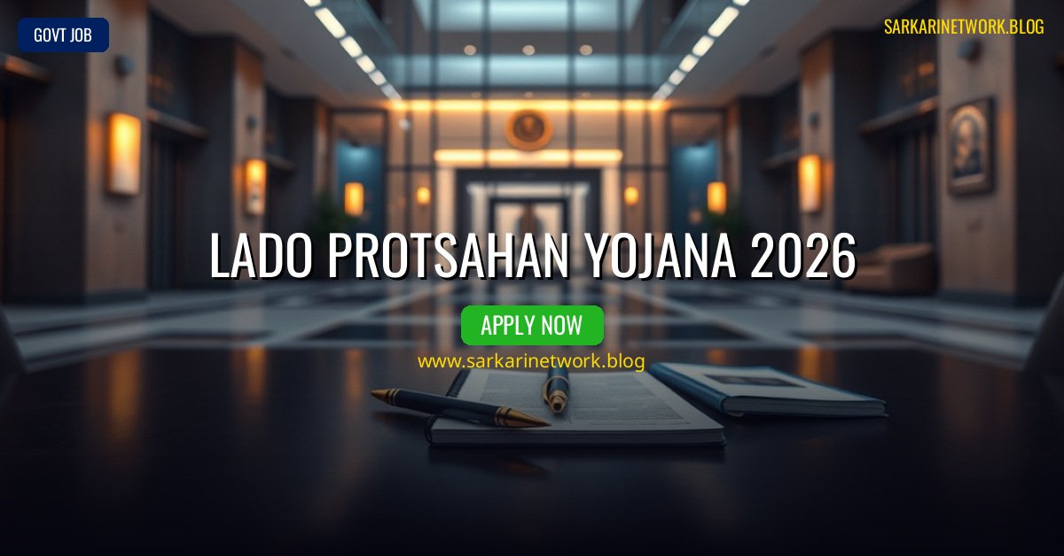 Lado Protsahan Yojana 2026